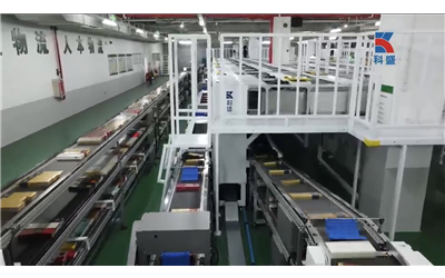 【中國城市網報道】科盛智能柔性分揀系統助力孝感煙草物流效能倍增！